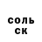 КЕТАМИН VHQ Reglikk
