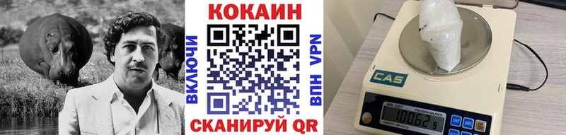 Кокаин VHQ  сколько стоит  Сурск 