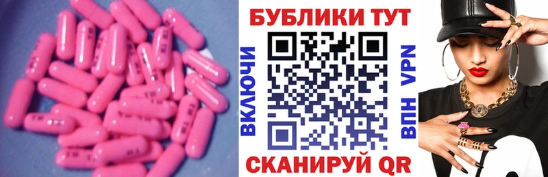продажа наркотиков  MEGA tor  Ecstasy 280 MDMA  Сурск 
