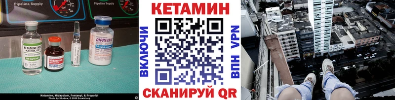 КЕТАМИН ketamine  гидра как войти  Сурск 