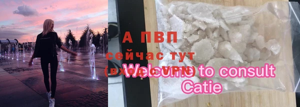 МДМА Нефтекумск