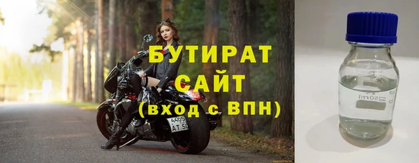 прущая мука Нефтегорск