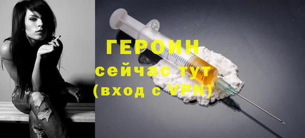 героин Абинск