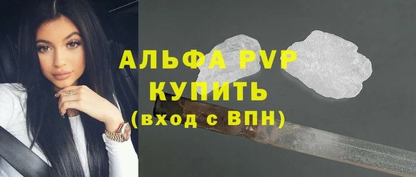 МДМА Нефтекумск