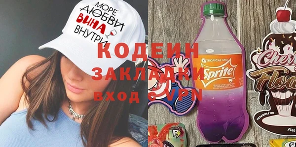 ALPHA PVP Абдулино