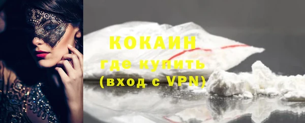 прущая мука Нефтегорск