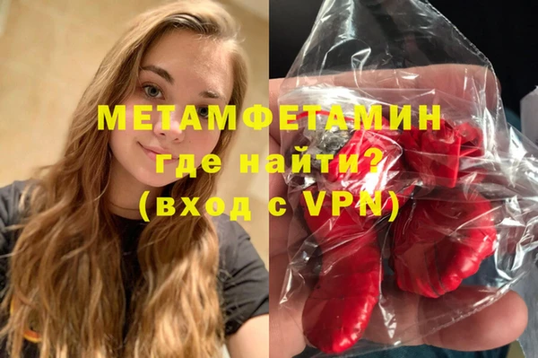 ALPHA PVP Абдулино