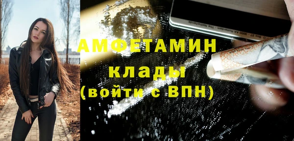 ALPHA PVP Абдулино