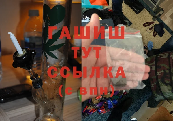 прущие крисы Абаза