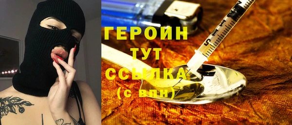 ALPHA PVP Абдулино