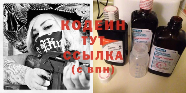 героин Абинск