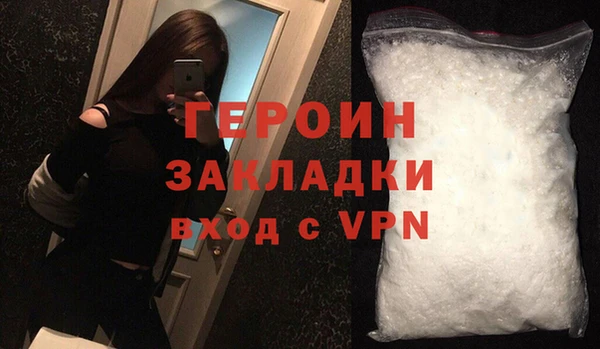 ALPHA PVP Абдулино