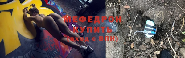 ALPHA PVP Абдулино