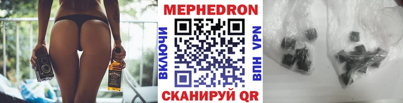 Мефедрон VHQ  мега tor  Сурск  наркота 