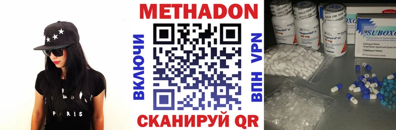 сайты даркнета телеграм  блэк спрут tor  Сурск  Метадон methadone 